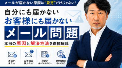 同じ制作会社でも、ここまで対応が違うのかと思った話