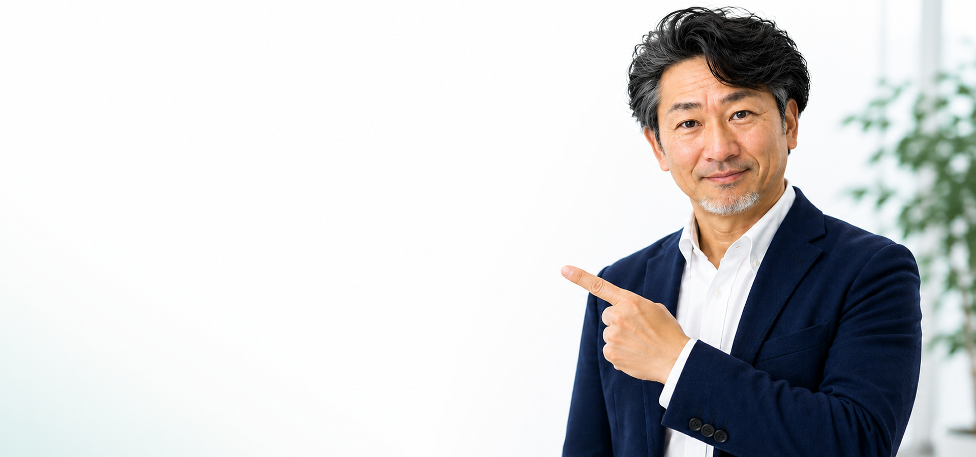 生成AI利用リスク確認